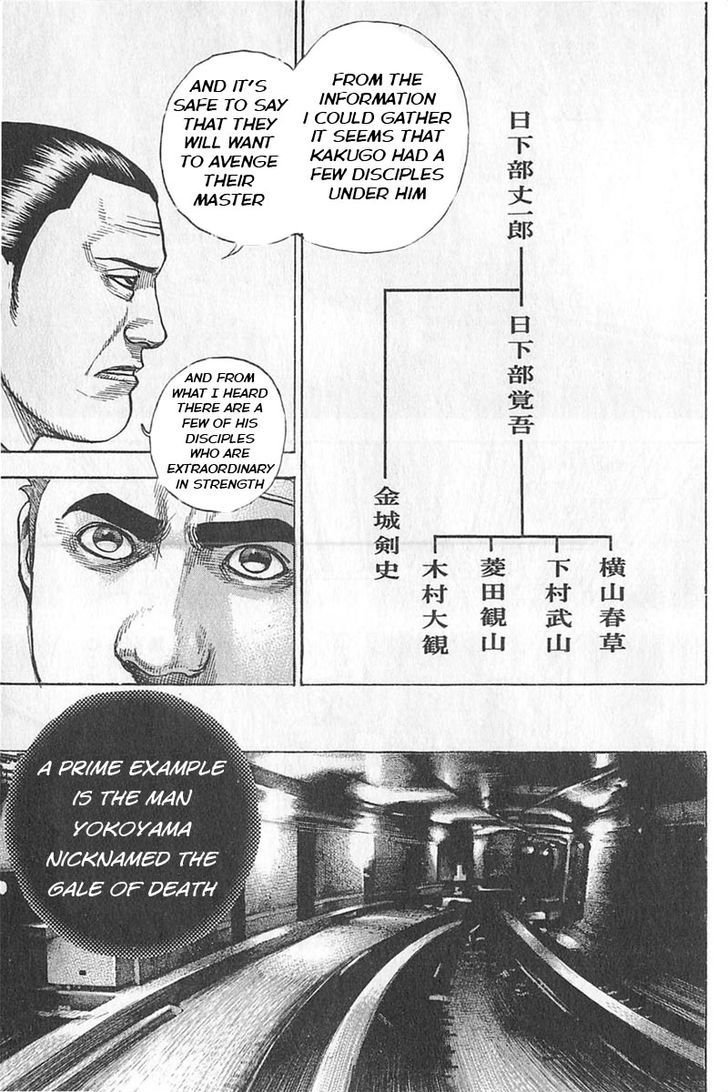 Tough Chapter 341 page 3 - Chapter 341