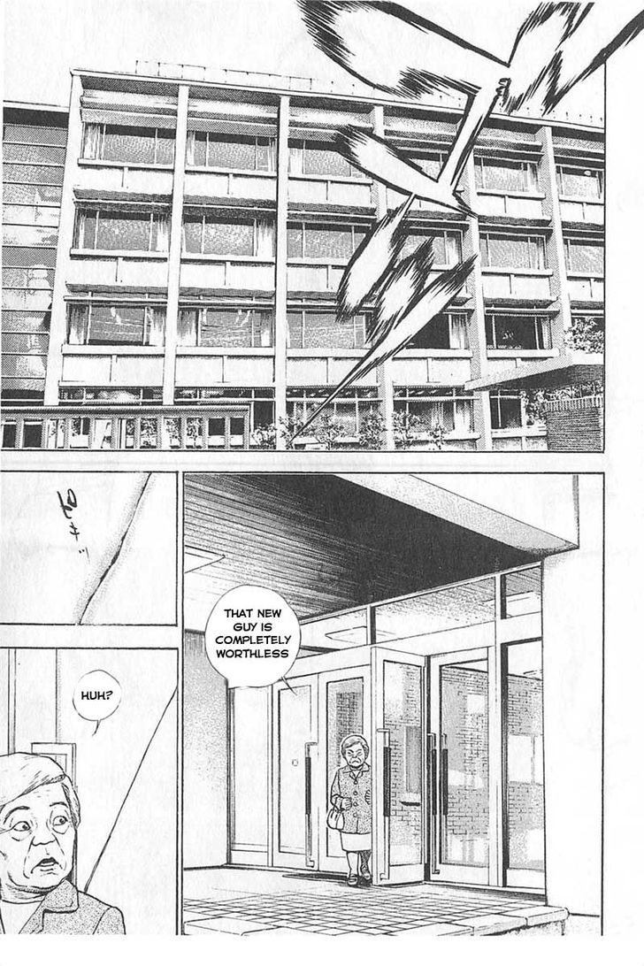 Tough Chapter 342 page 17 - Chapter 342