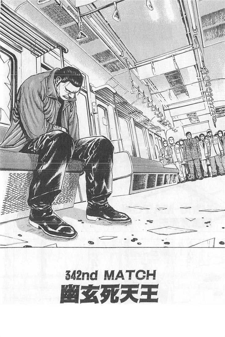 Tough Chapter 342 page 2 - Chapter 342