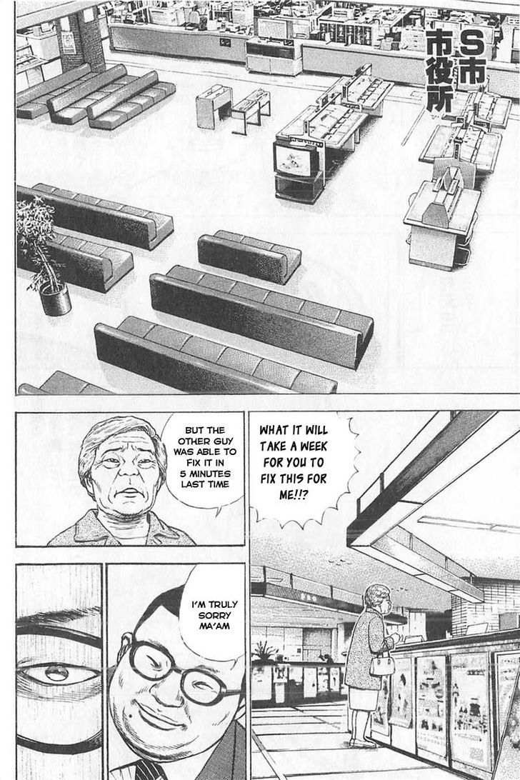 Tough Chapter 342 page 6 - Chapter 342