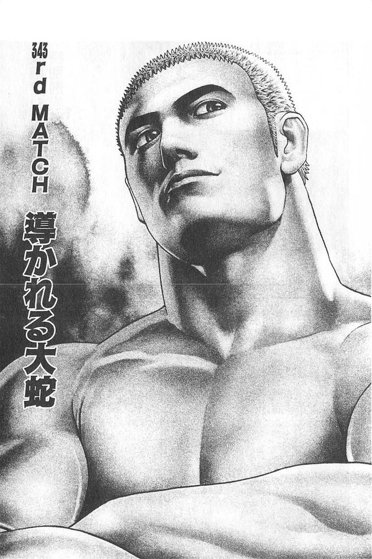 Tough Chapter 343 page 1 - Chapter 343