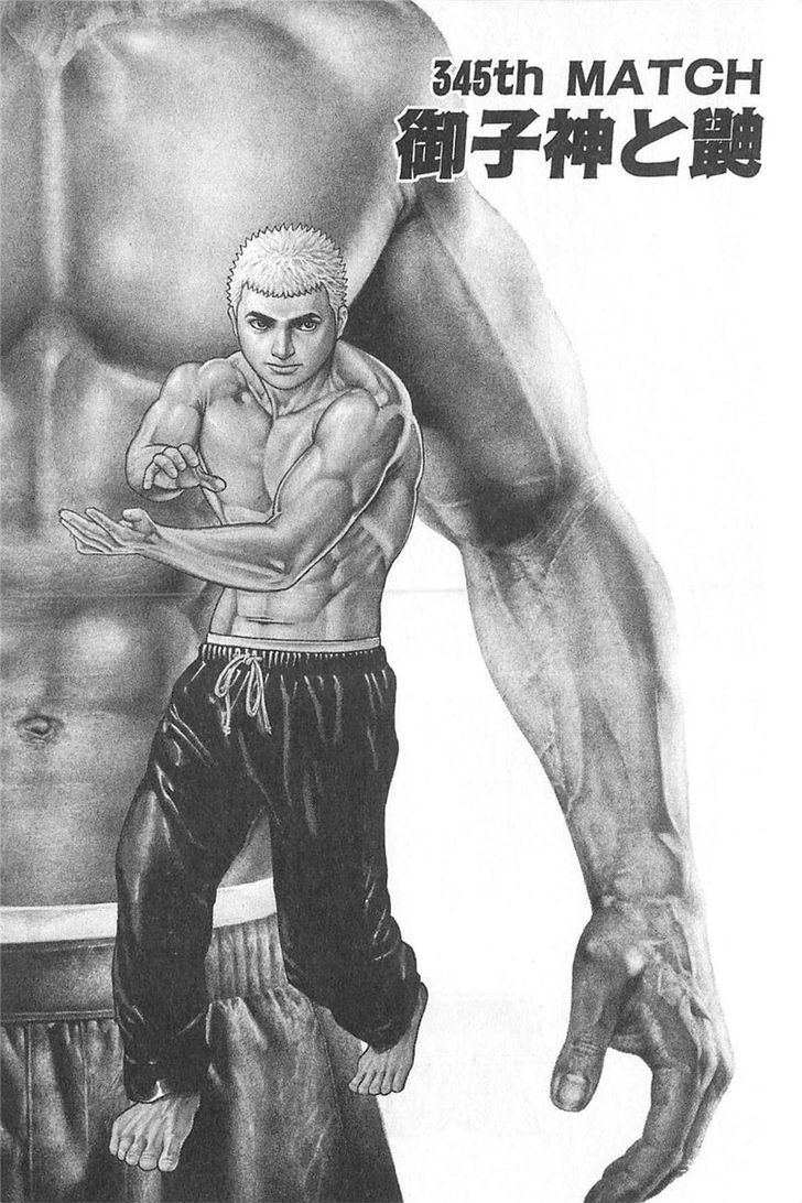 Tough Chapter 345 page 1 - Chapter 345