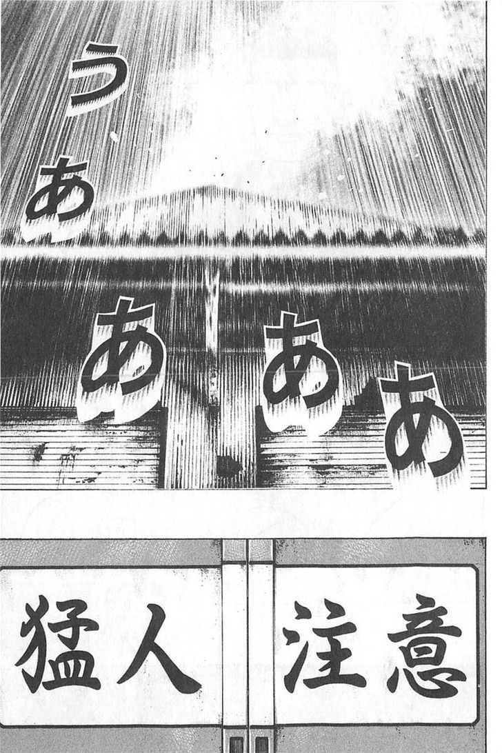 Tough Chapter 345 page 16 - Chapter 345