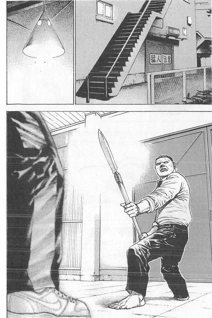 Tough Chapter 346 page 14 - Chapter 346