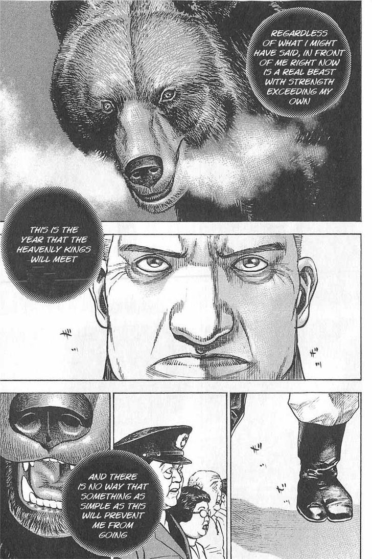 Tough Chapter 347 page 15 - Chapter 347
