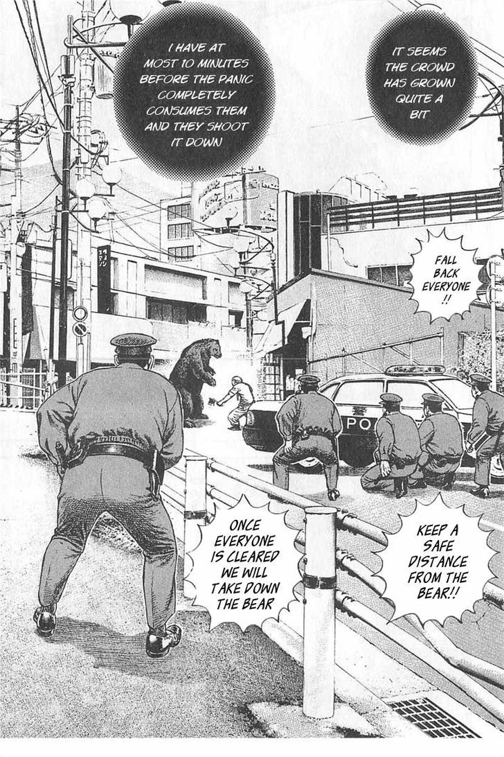 Tough Chapter 348 page 7 - Chapter 348