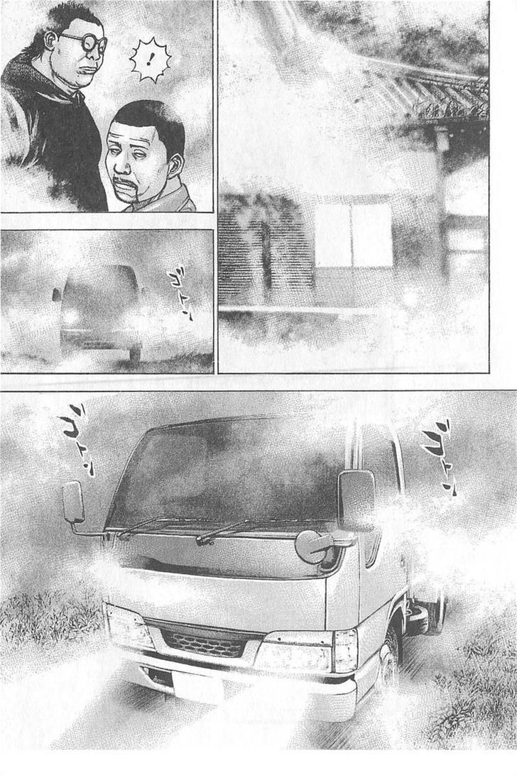Tough Chapter 349 page 21 - Chapter 349