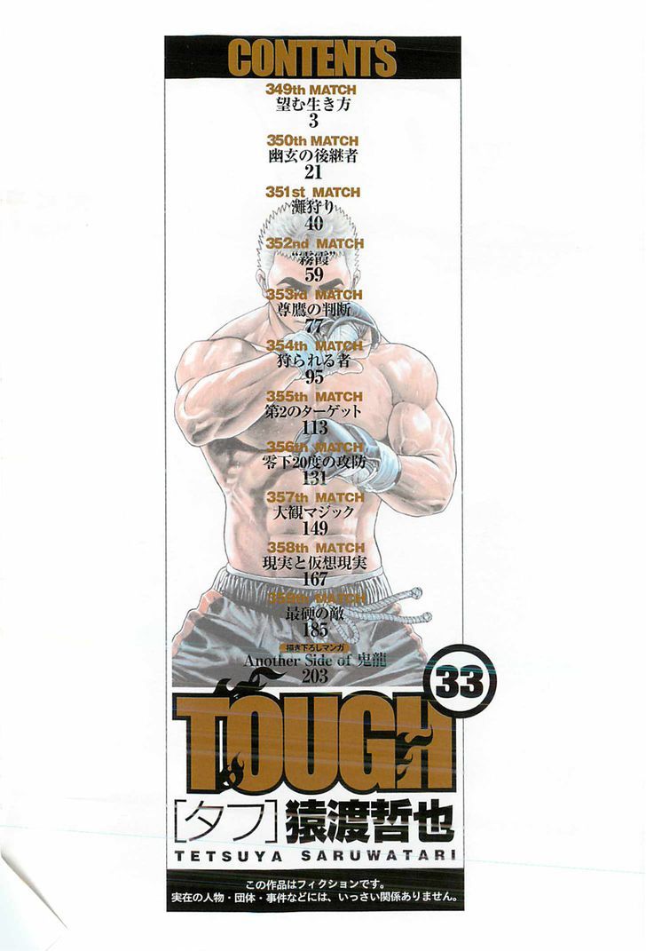 Tough Chapter 349 page 4 - Chapter 349