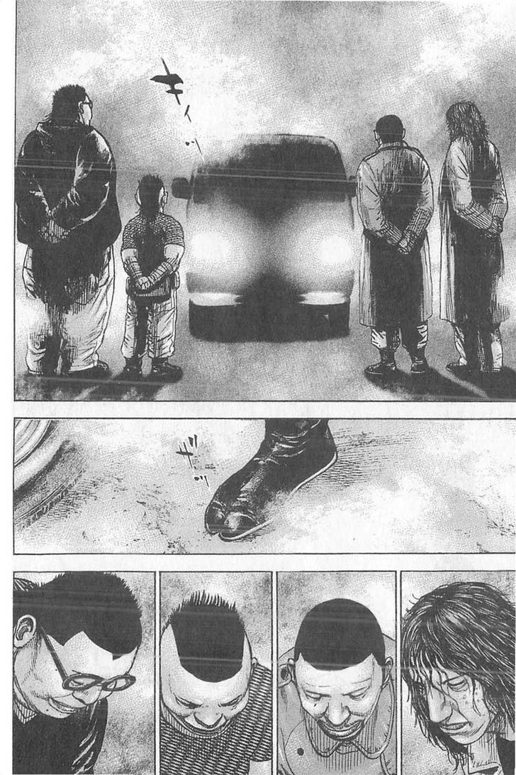 Tough Chapter 350 page 2 - Chapter 350