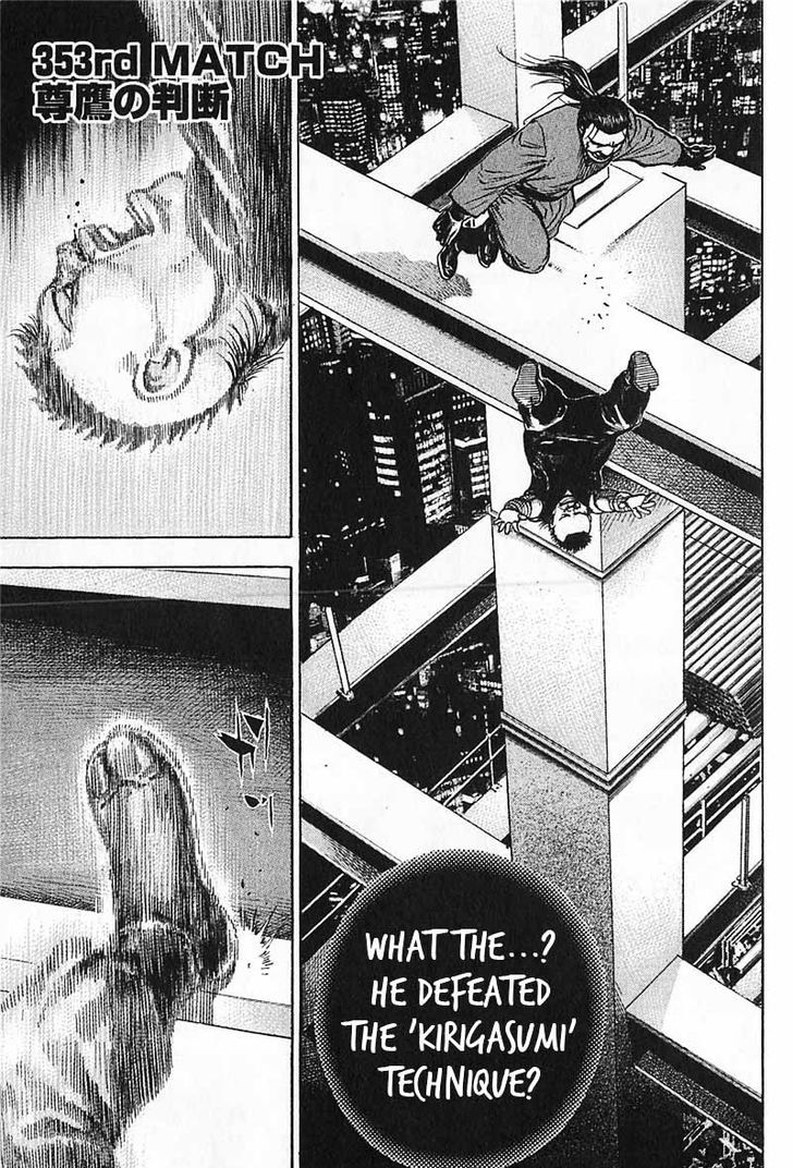 Tough Chapter 353 page 1 - Chapter 353