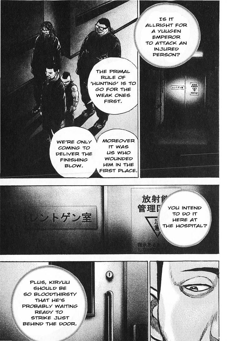 Tough Chapter 355 page 3 - Chapter 355