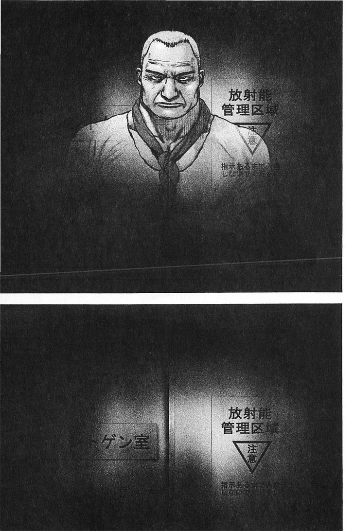 Tough Chapter 355 page 7 - Chapter 355