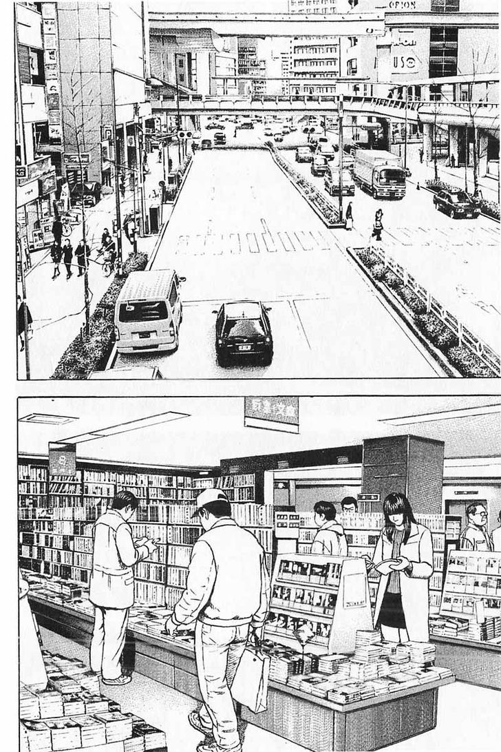 Tough Chapter 355 page 8 - Chapter 355