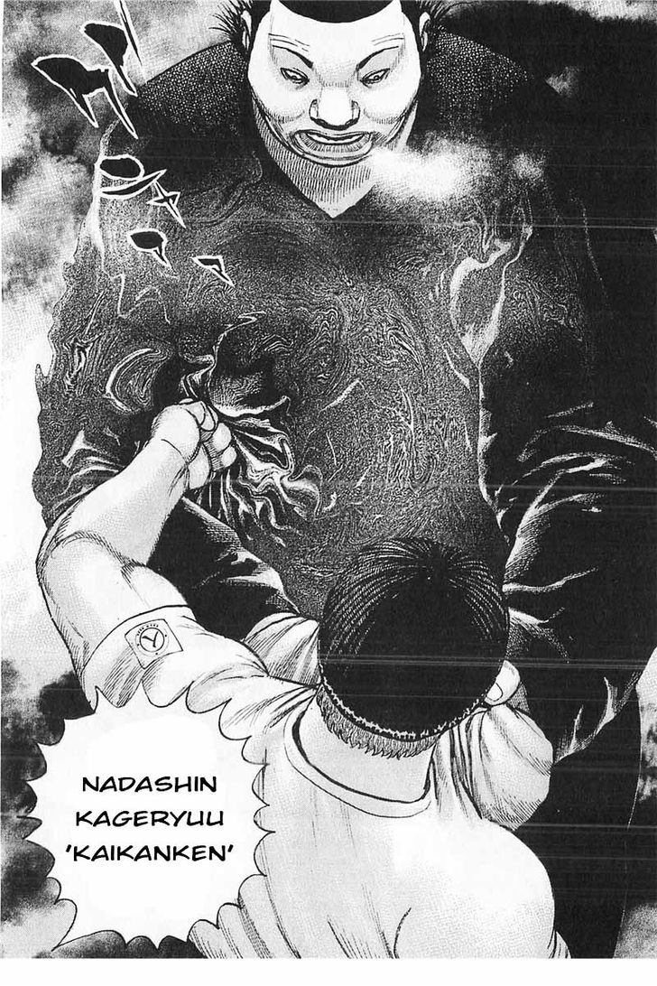 Tough Chapter 356 page 15 - Chapter 356