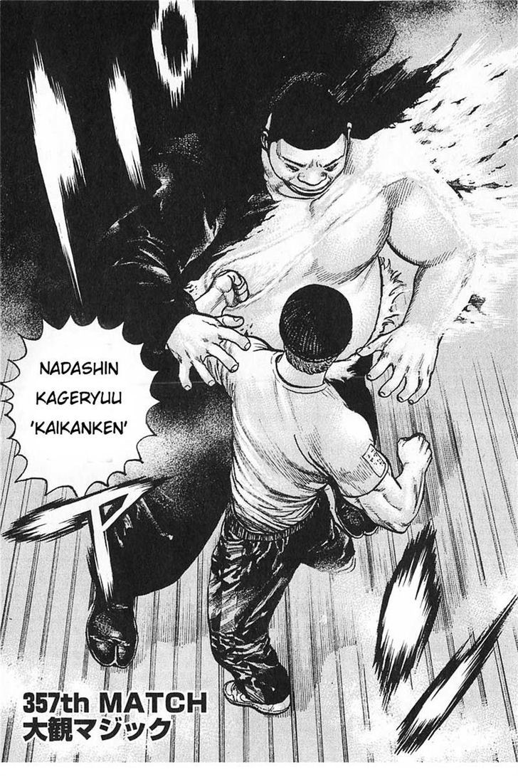 Tough Chapter 357 page 1 - Chapter 357