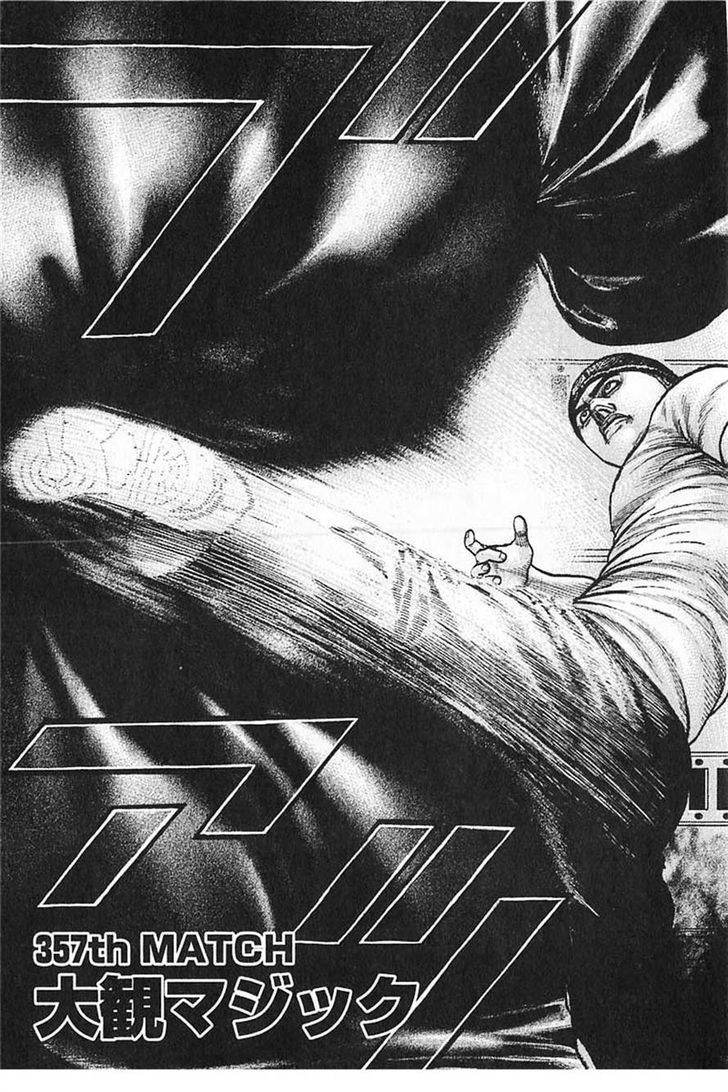 Tough Chapter 357 page 3 - Chapter 357