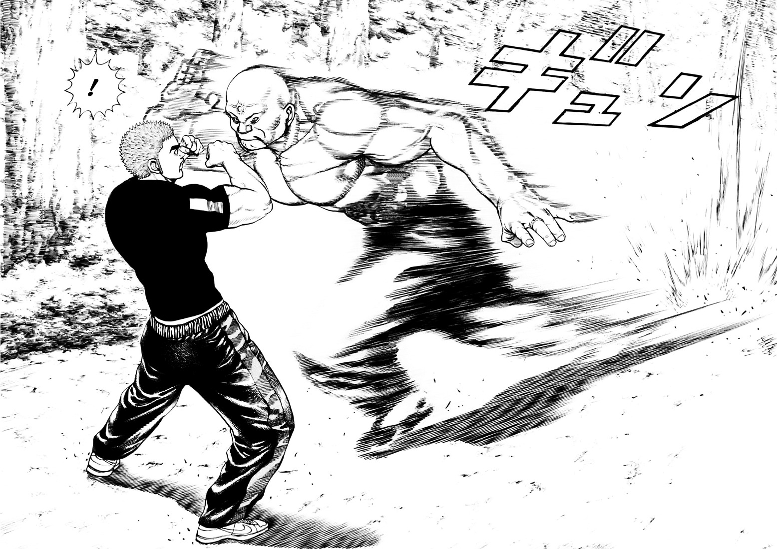 Tough Chapter 36 page 5 - Chapter 36 : 36th Match - First of the Violent Death