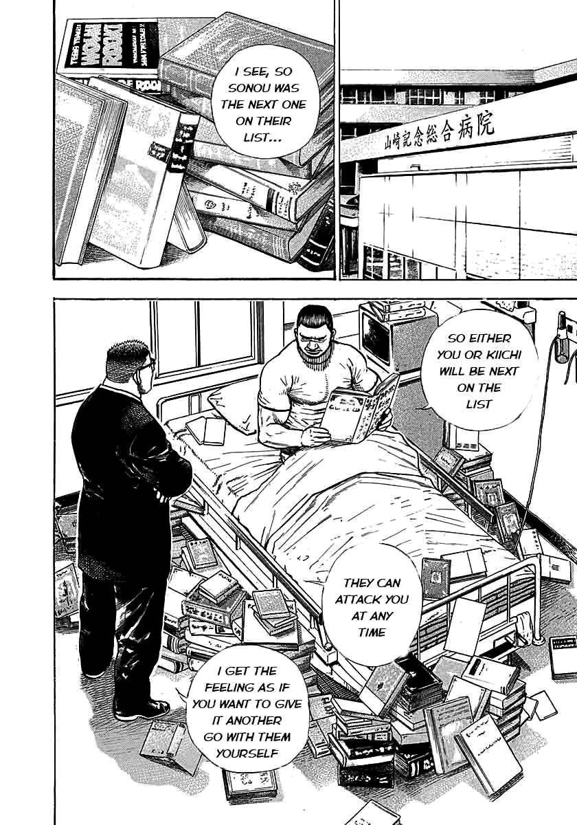 Tough Chapter 360 page 13 - Chapter 360