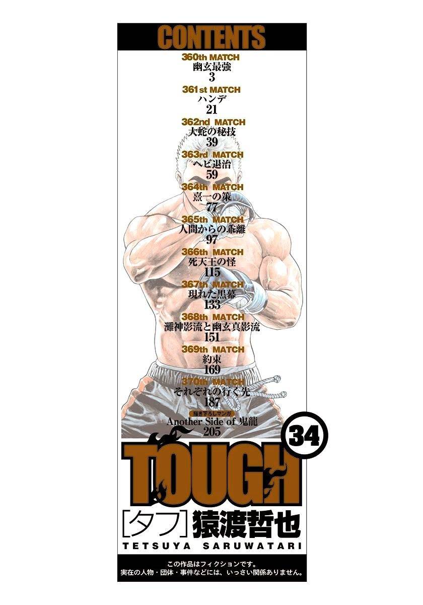 Tough Chapter 360 page 5 - Chapter 360