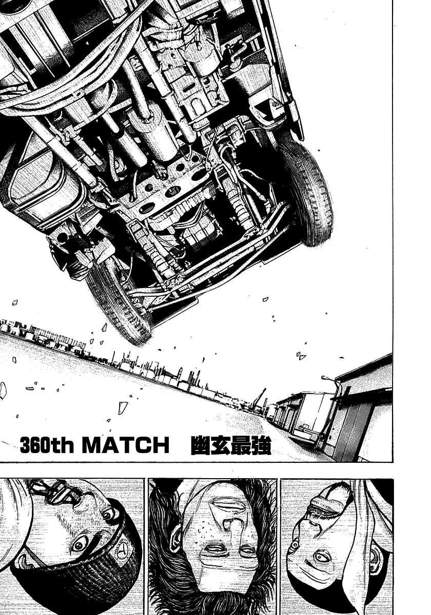 Tough Chapter 360 page 6 - Chapter 360