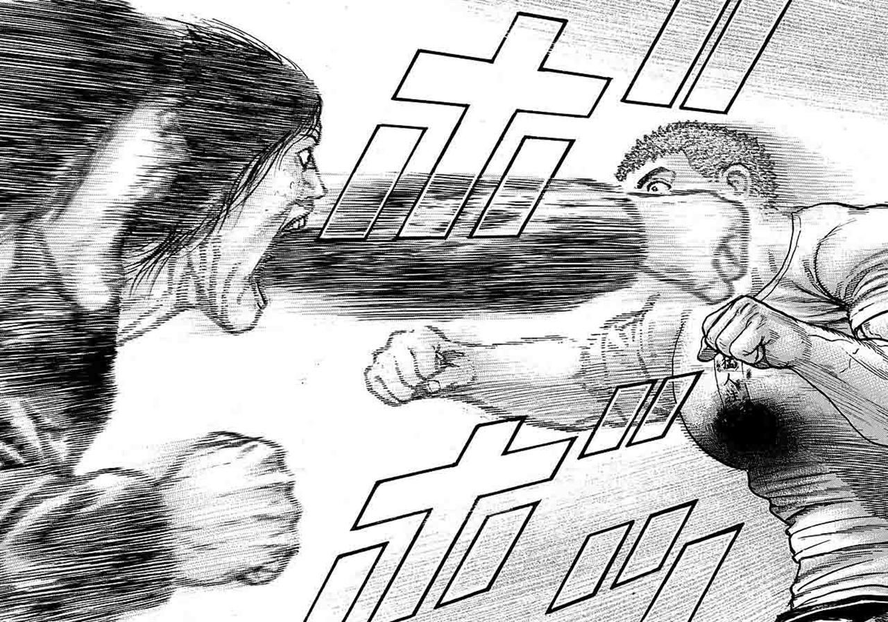 Tough Chapter 364 page 3 - Chapter 364
