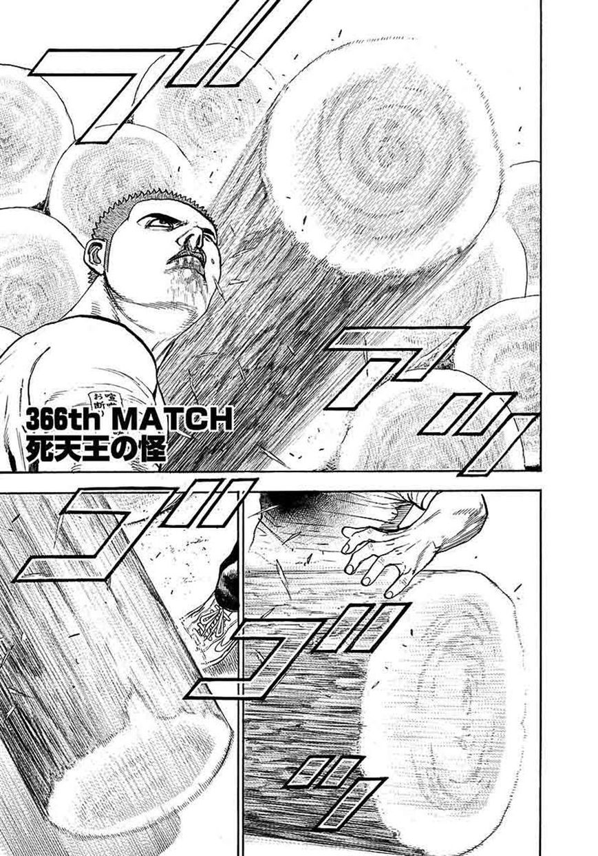 Tough Chapter 366 page 1 - Chapter 366