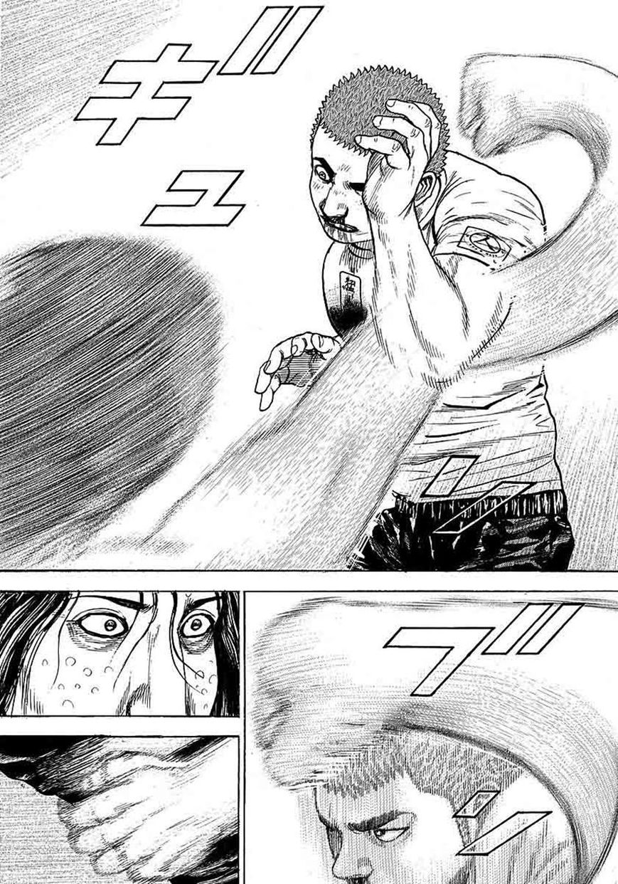 Tough Chapter 366 page 14 - Chapter 366