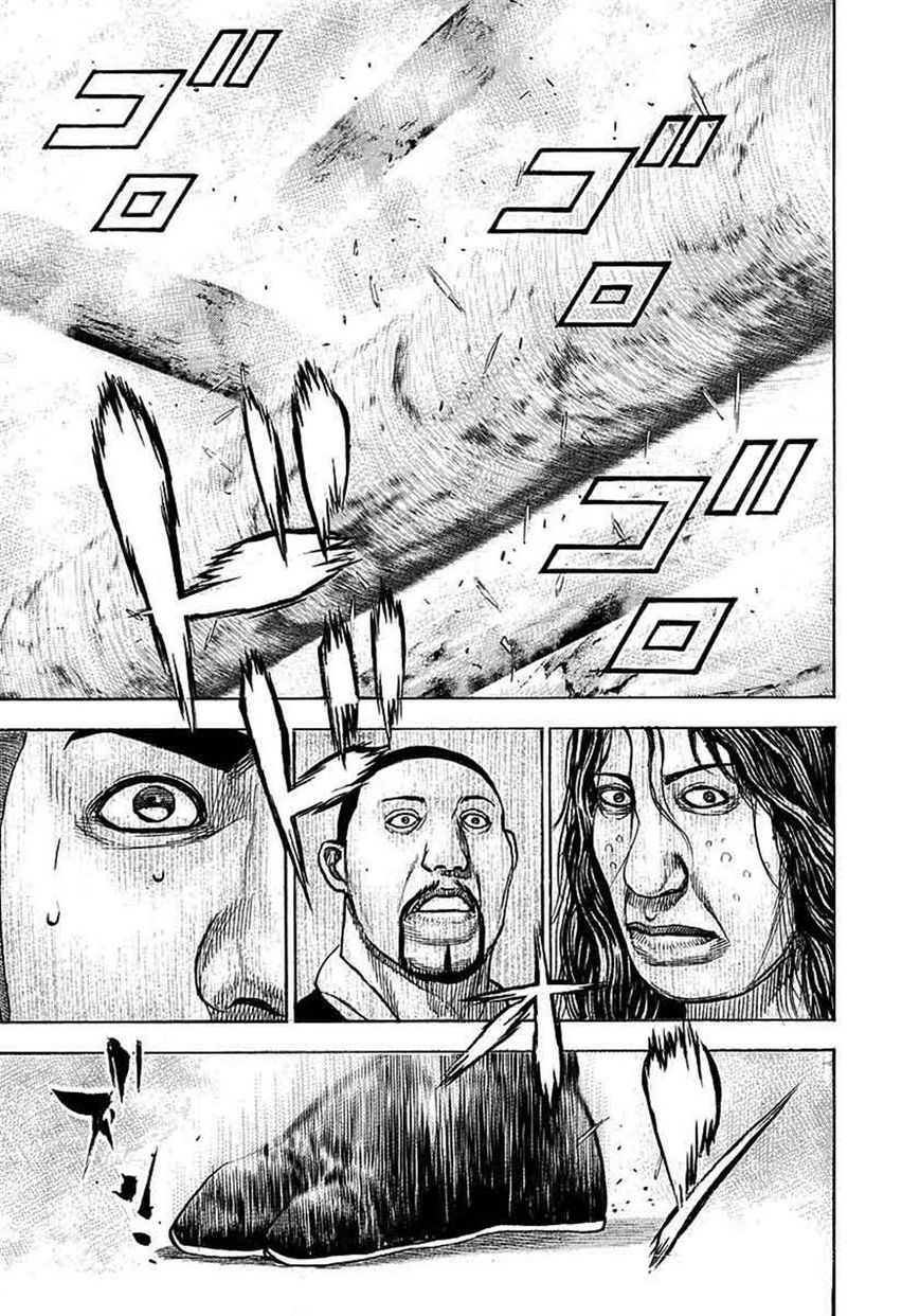 Tough Chapter 366 page 3 - Chapter 366