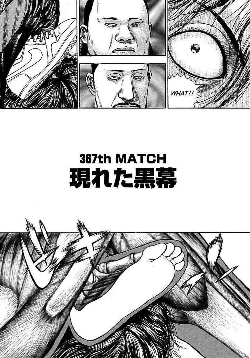 Tough Chapter 367 page 3 - Chapter 367
