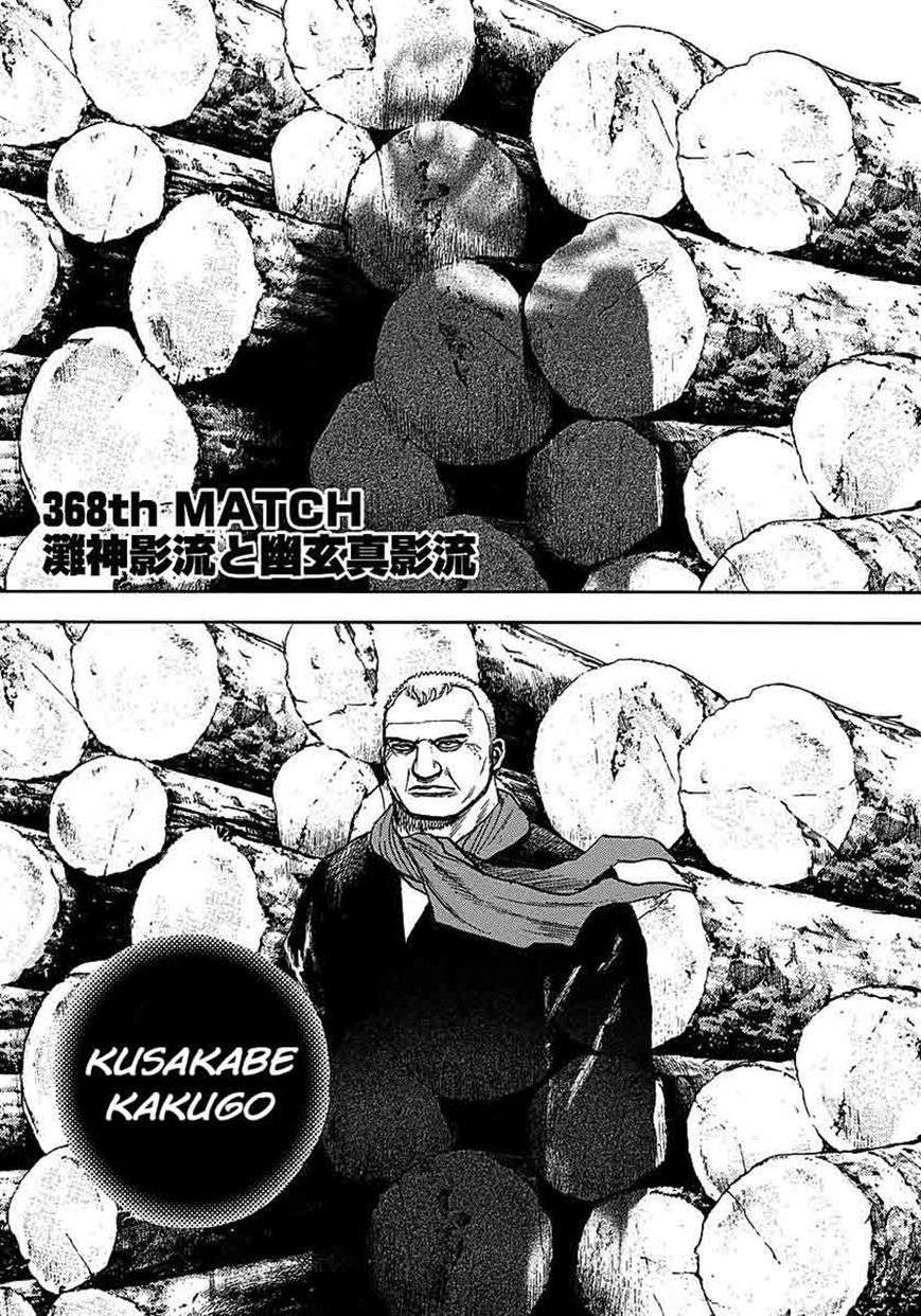 Tough Chapter 368 page 1 - Chapter 368