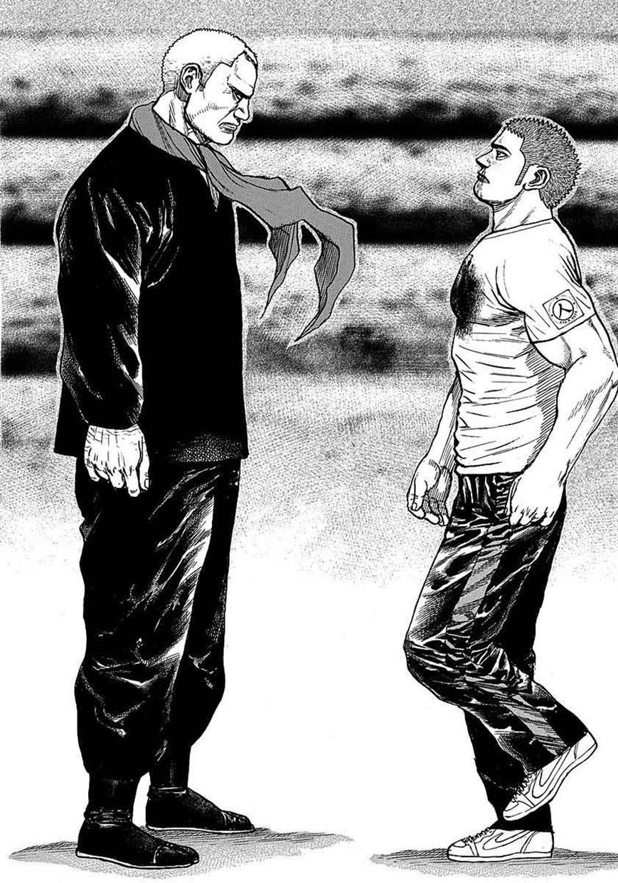 Tough Chapter 368 page 17 - Chapter 368