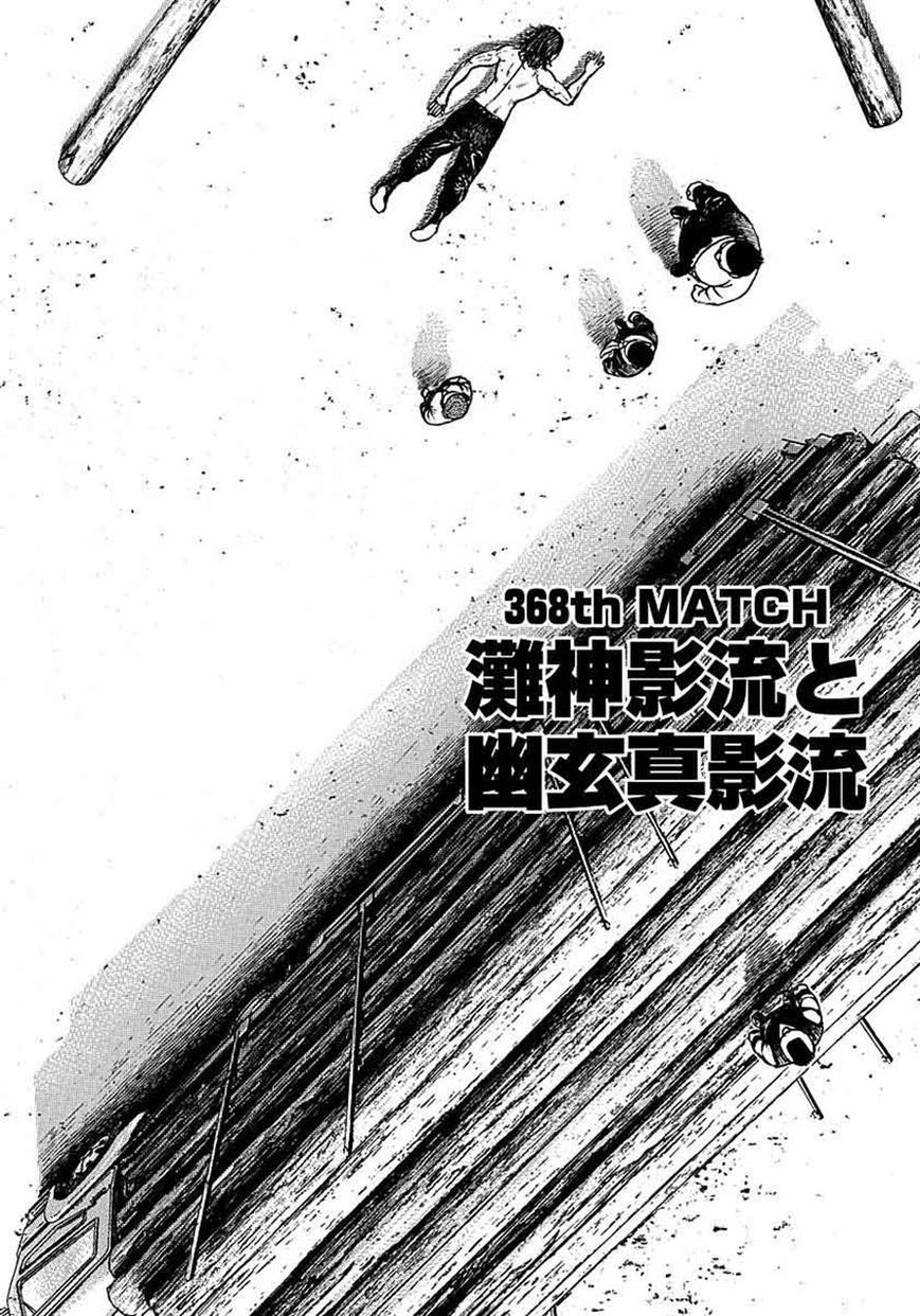 Tough Chapter 368 page 2 - Chapter 368