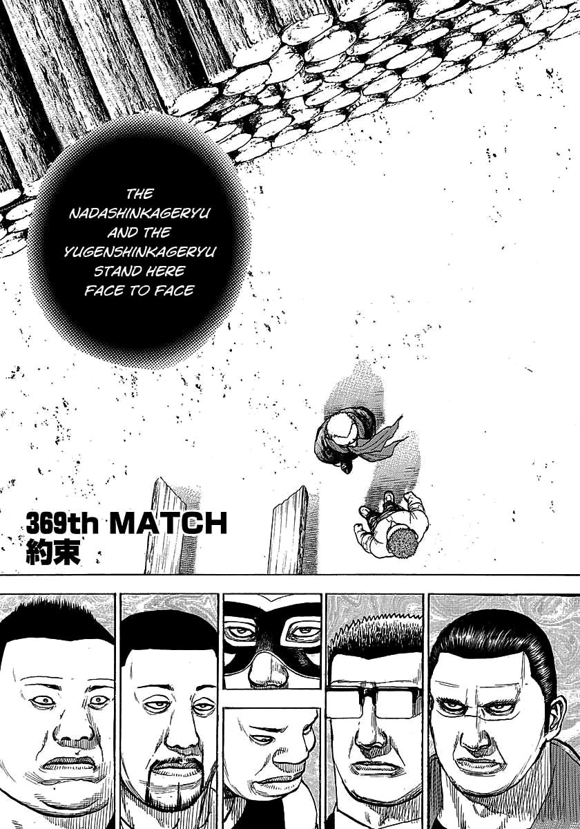 Tough Chapter 369 page 1 - Chapter 369
