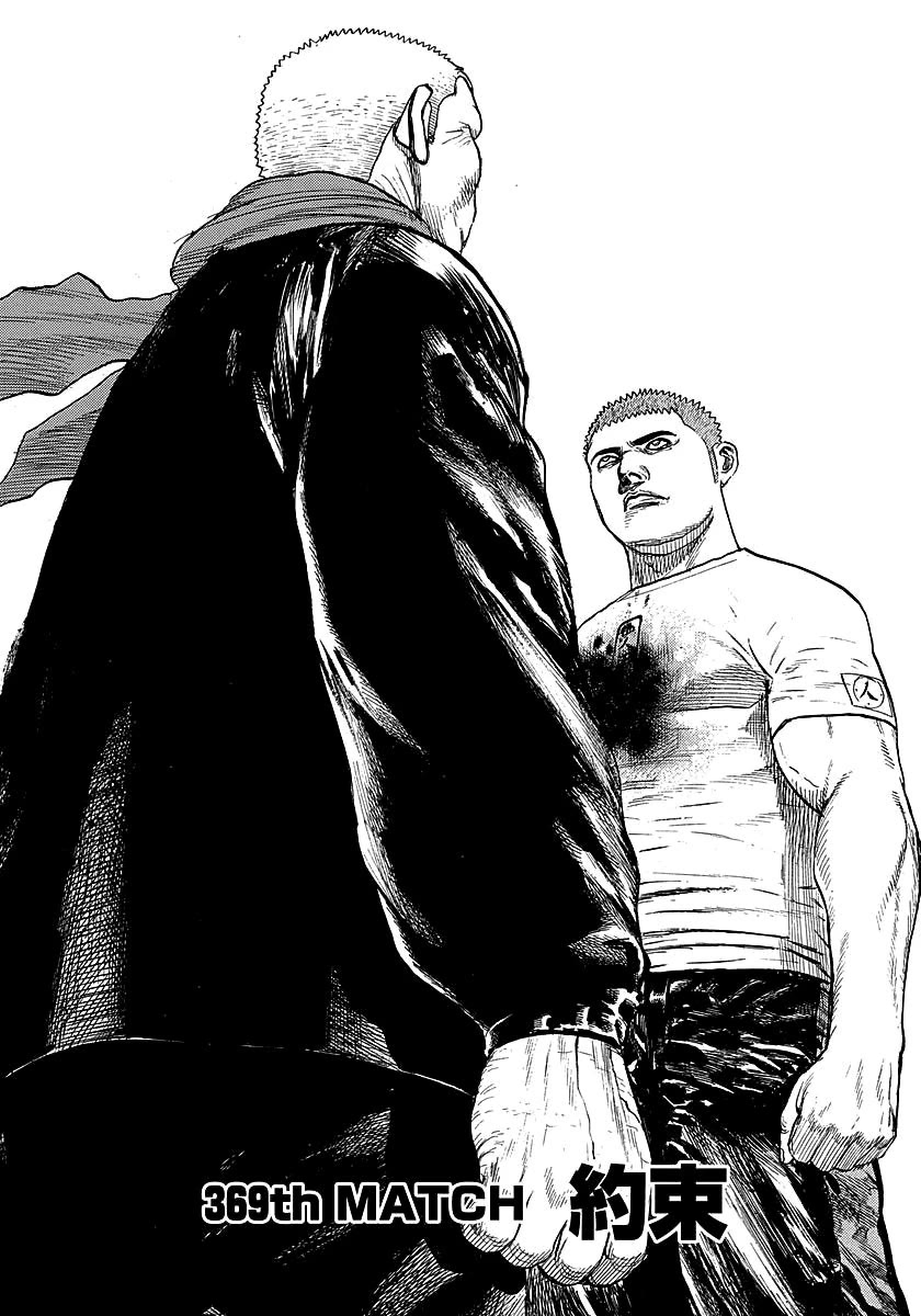 Tough Chapter 369 page 2 - Chapter 369