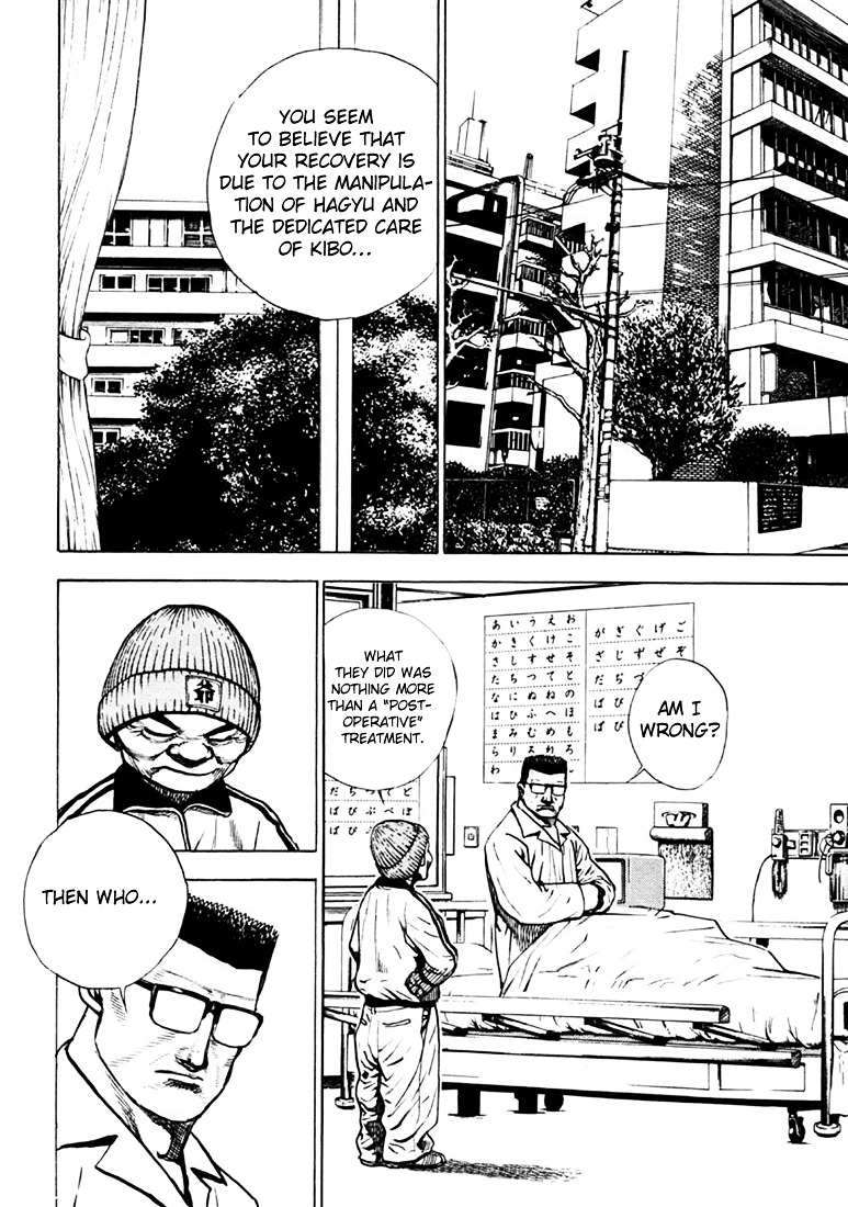 Tough Chapter 37 page 6 - Chapter 37 : 37th Match - Reminiscences of Truth