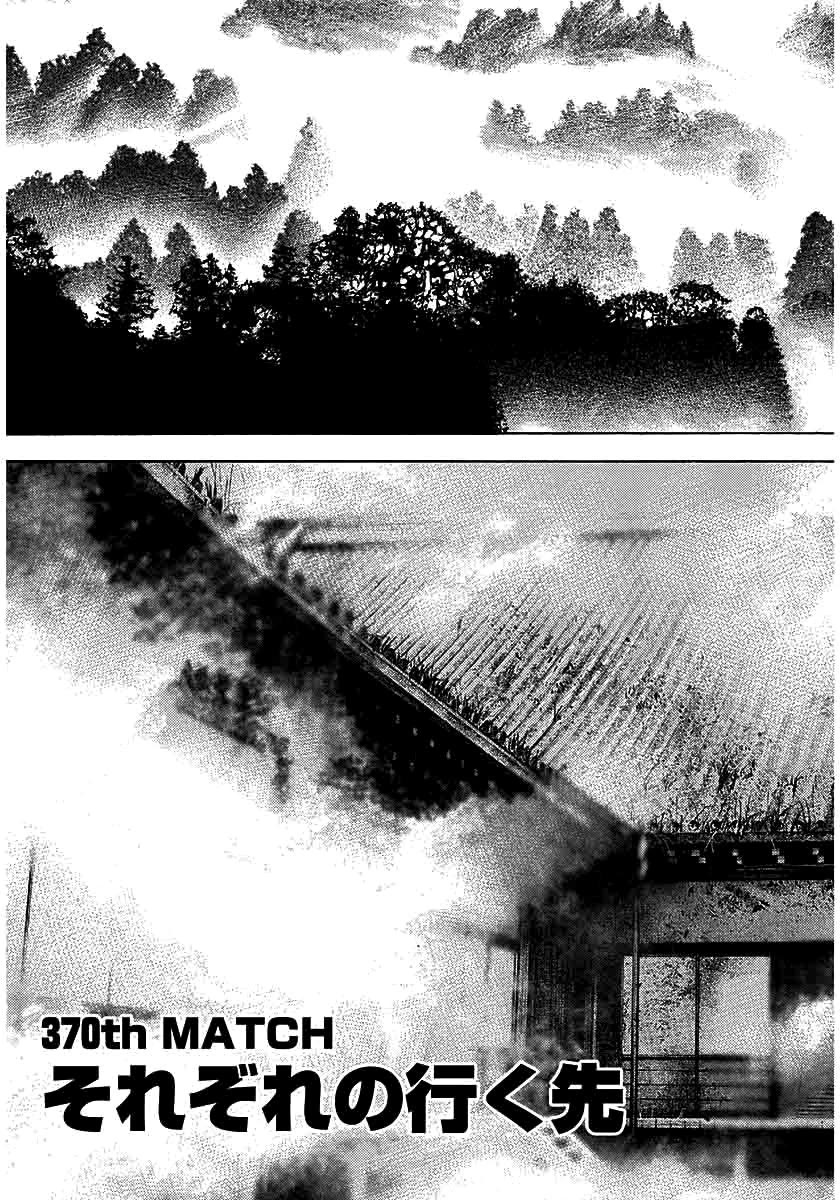 Tough Chapter 370 page 3 - Chapter 370