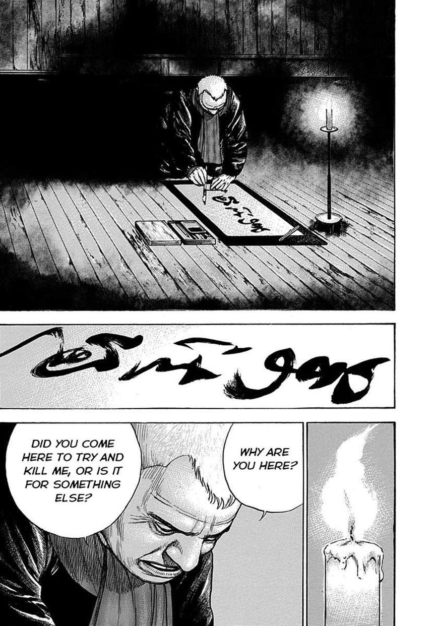 Tough Chapter 371 page 15 - Chapter 371