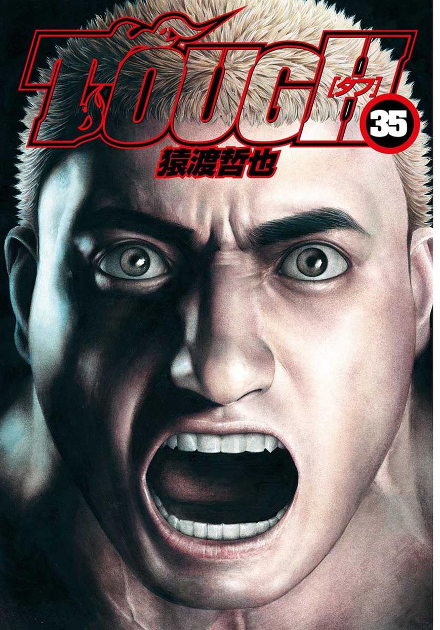 Tough Chapter 371 page 2 - Chapter 371