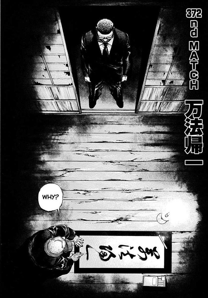 Tough Chapter 372 page 2 - Chapter 372