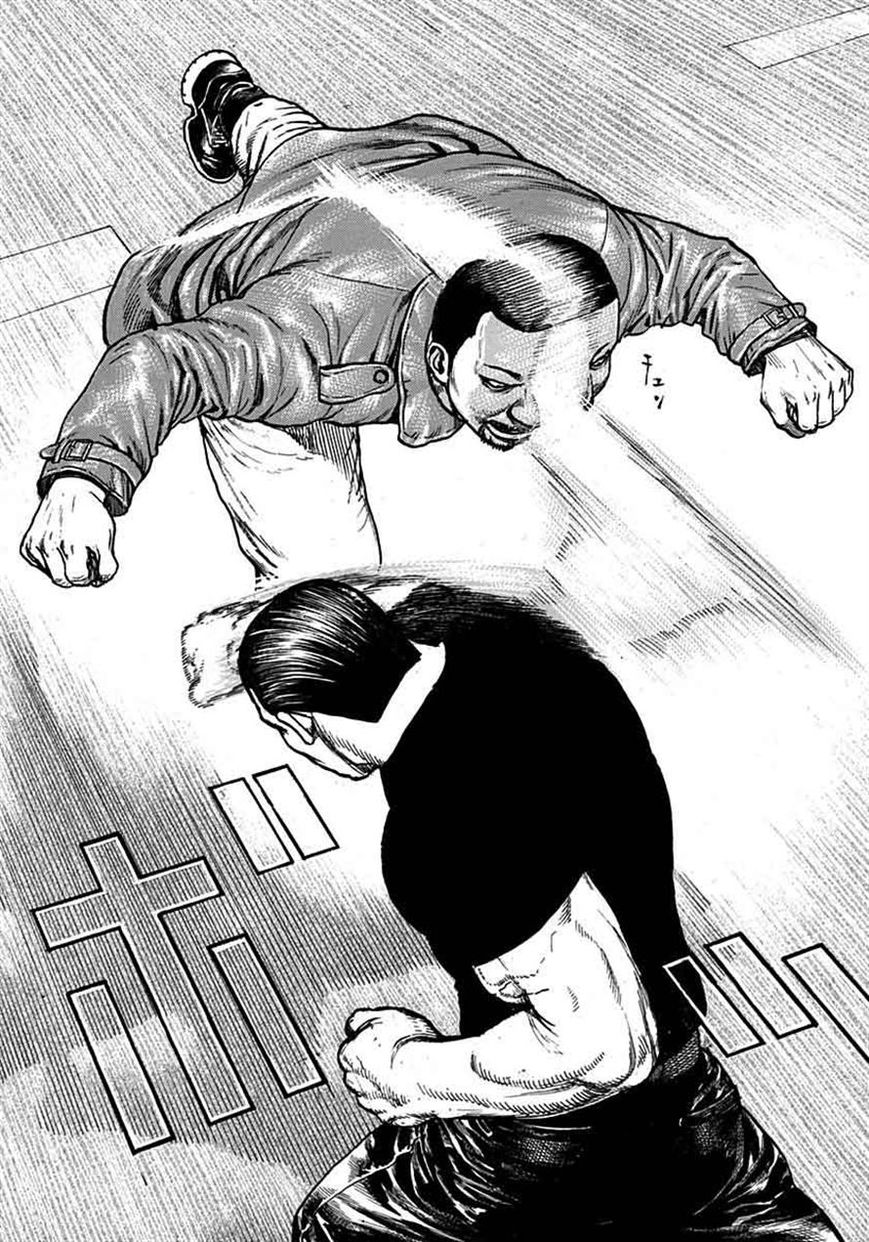 Tough Chapter 373 page 12 - Chapter 373