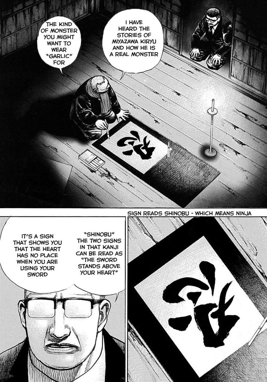 Tough Chapter 373 page 4 - Chapter 373