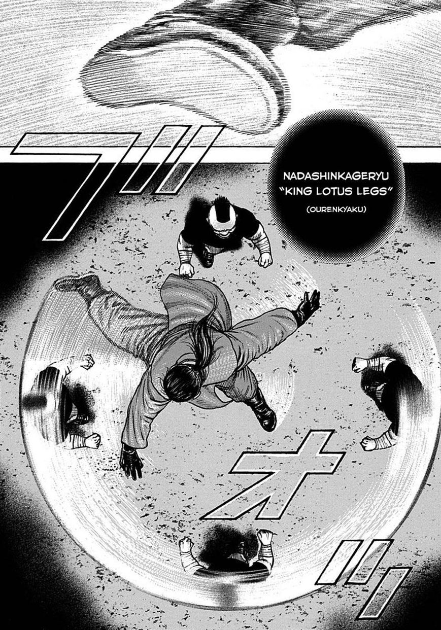Tough Chapter 375 page 17 - Chapter 375
