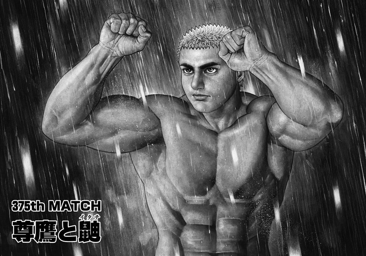 Tough Chapter 375 page 2 - Chapter 375