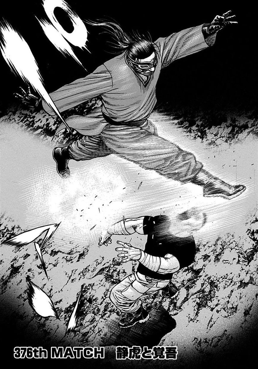 Tough Chapter 376 page 1 - Chapter 376