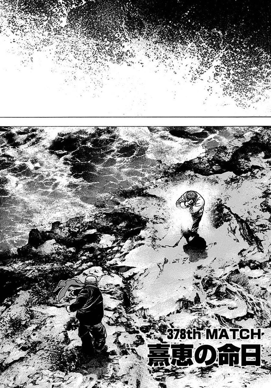 Tough Chapter 378 page 2 - Chapter 378