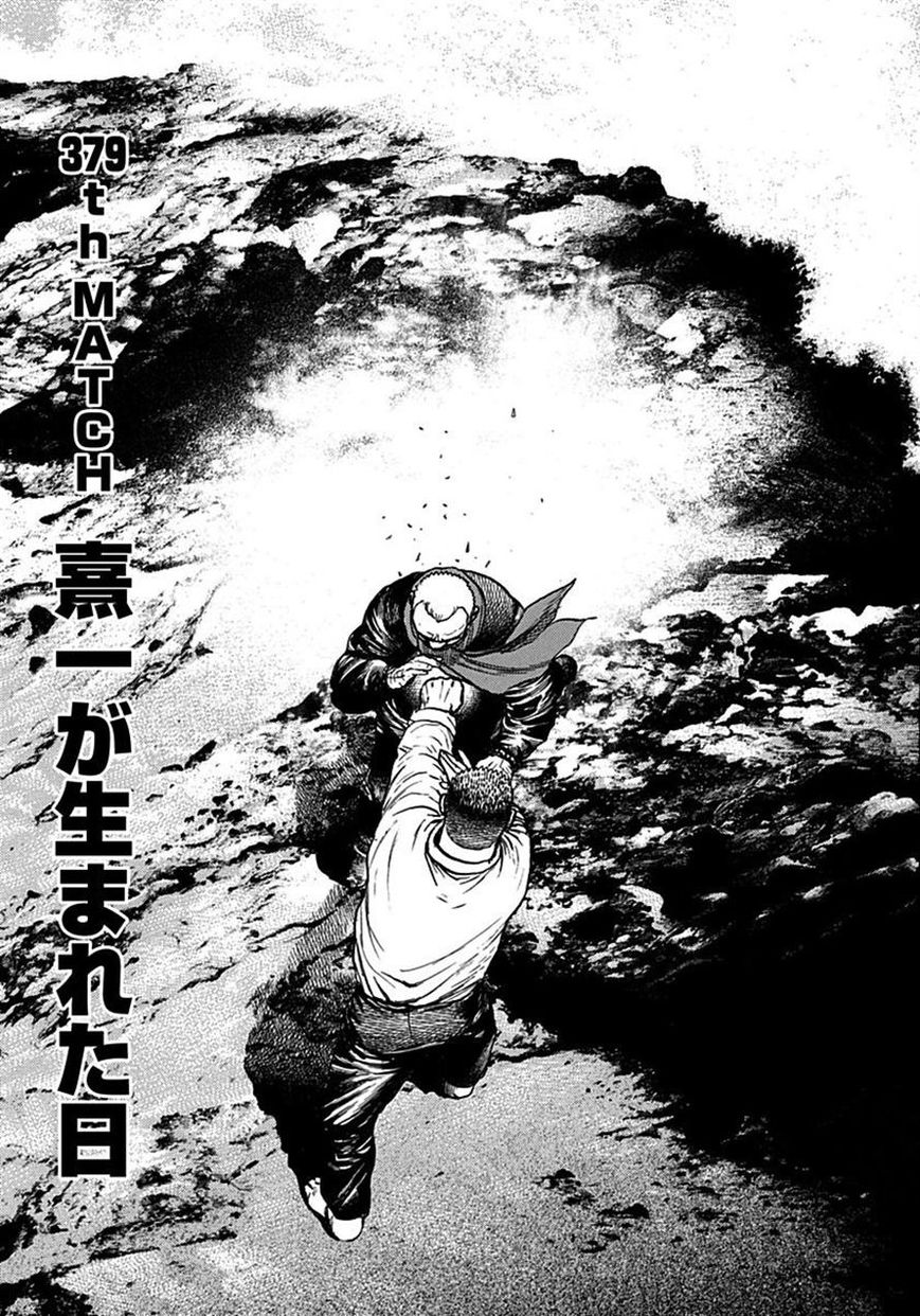 Tough Chapter 379 page 3 - Chapter 379