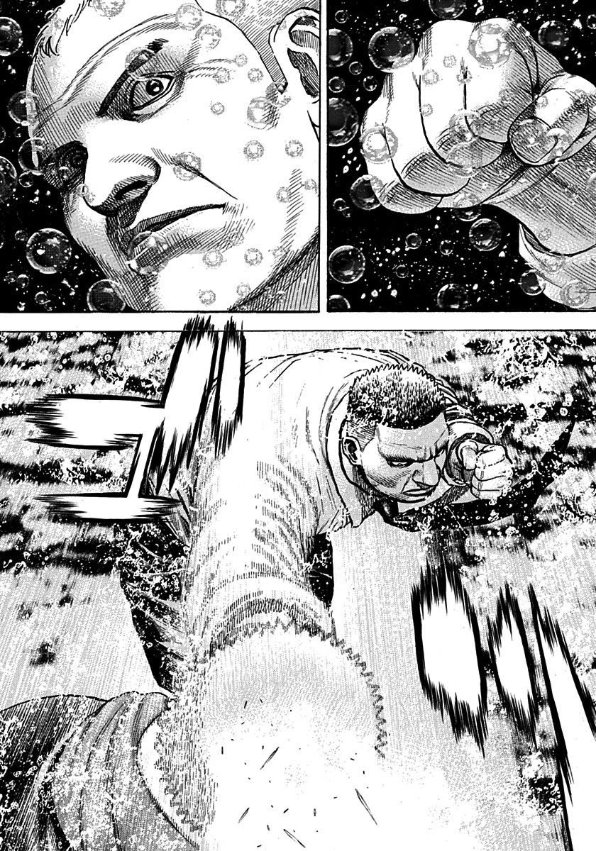 Tough Chapter 381 page 15 - Chapter 381