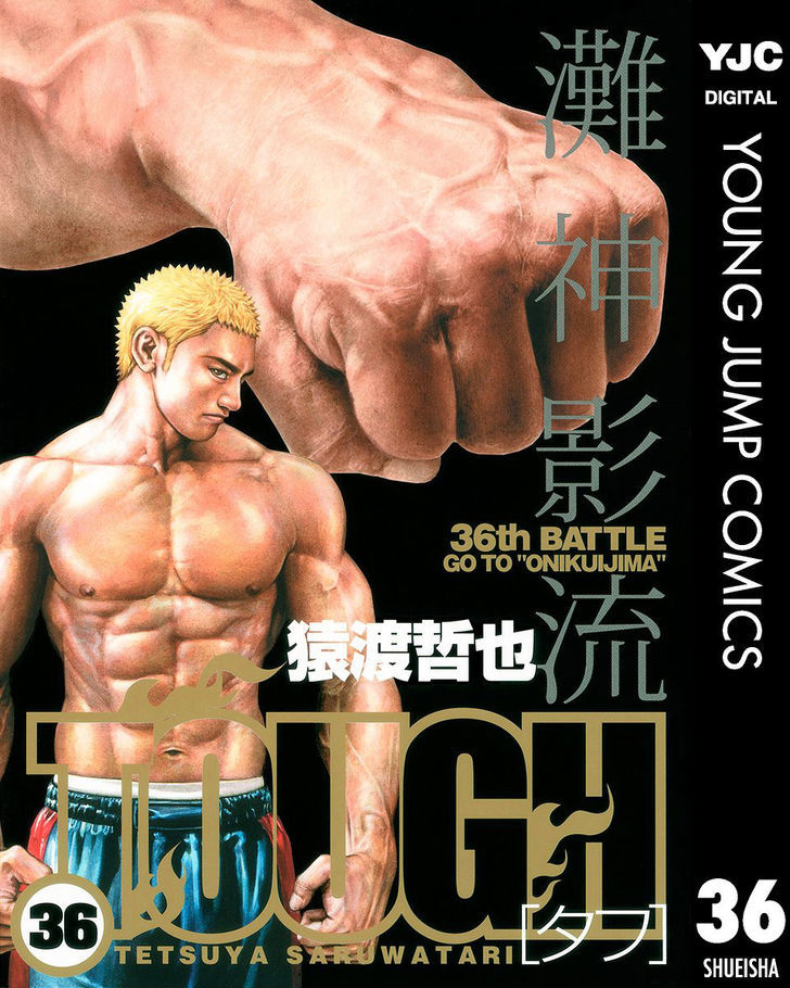 Tough Chapter 382 page 1 - Chapter 382