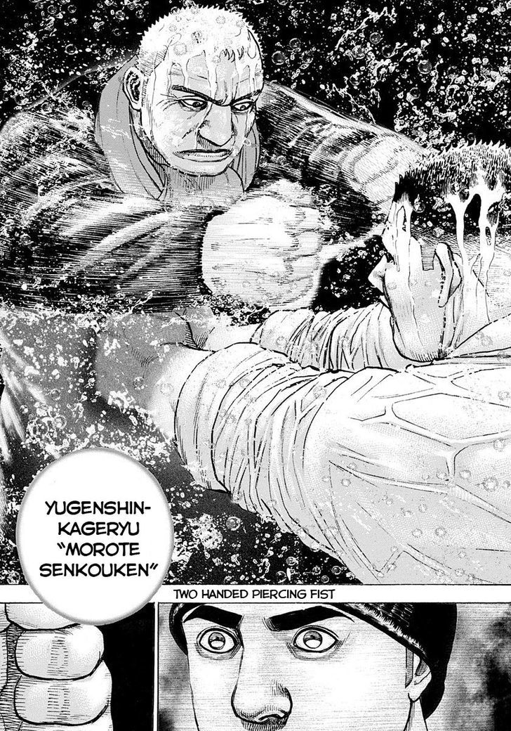 Tough Chapter 382 page 18 - Chapter 382