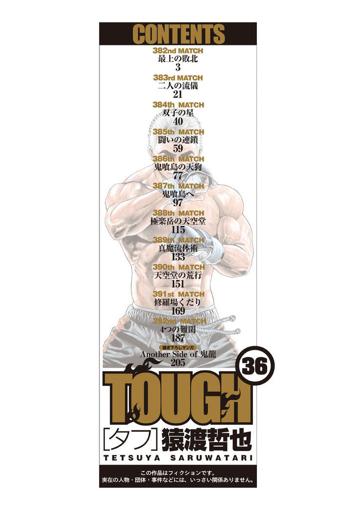 Tough Chapter 382 page 3 - Chapter 382